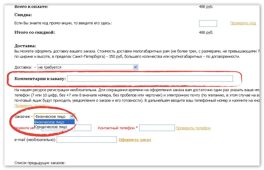 Комментарии